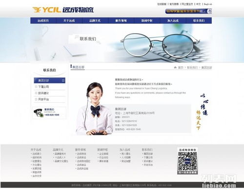 專業上海青浦網站建設與設計服務